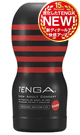 TENGA ディープスロート・カップ（黒）