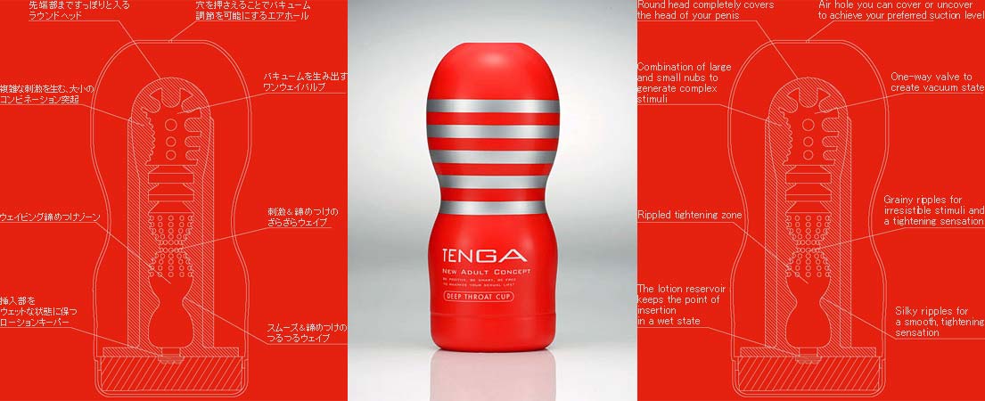 TENGA ディープスロート・カップ ４個で５個