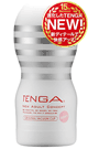 TENGA ディープスロート・カップ（白） ４個で５個