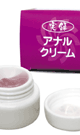 実録アナルクリーム 5g