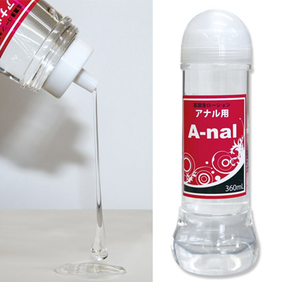 アーナル 360 ml