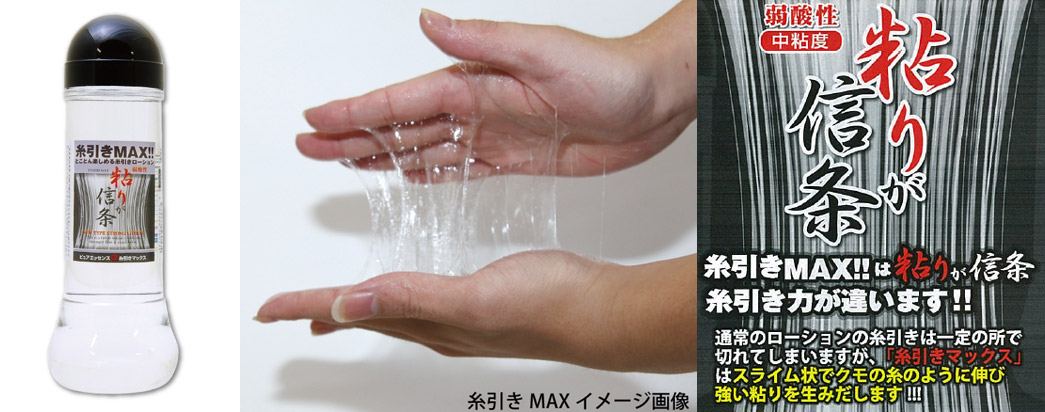 ピュアエッセンスα 糸引きマックス 360ml