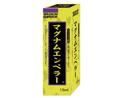 マグナムエンペラー（ペニス増強クリーム） 15ml