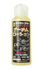 20日間オナ禁後のほんのり温かいざーめんローション 100 ml