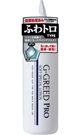 G-GREED PRO ソフトスペシャル  200g - 200g