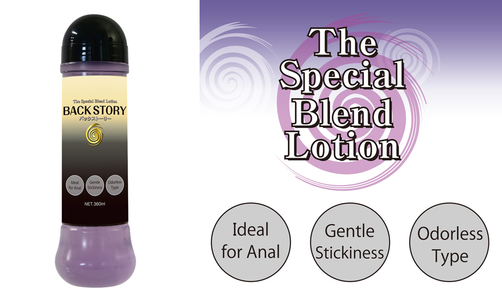 バックストーリー  360ml