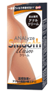 ANALyze Smooth Warm クリーム 20g - 20g