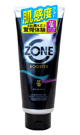 ZONE ブースター ボディローション 190g - 190g