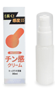チン感クリーム 30ml - 30ml