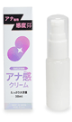 アナ感クリーム 30ml - 30ml