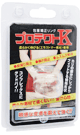 包茎矯正リング「プロテクトK」