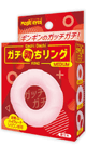 ガチ勃ちリング ( MEDIUM ）