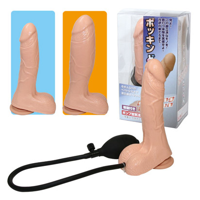 ボッキンどっくん 