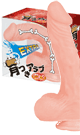 骨つきアラブ EX