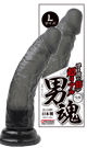 男魂（L） - 14.0 x 4.0cm