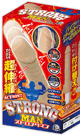 ストロングマン - 17.0x 3.8 cm