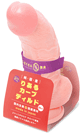 ぷにっとりあるディルド 20ｃｍ (カーブ)