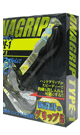 アナグリップ　【TYPE-01】