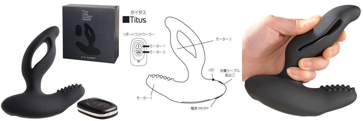 LEVETT Funmates Titus (レヴェット ファンメイト タイタス)