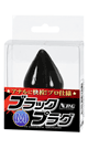 ブラックプラグ（M）