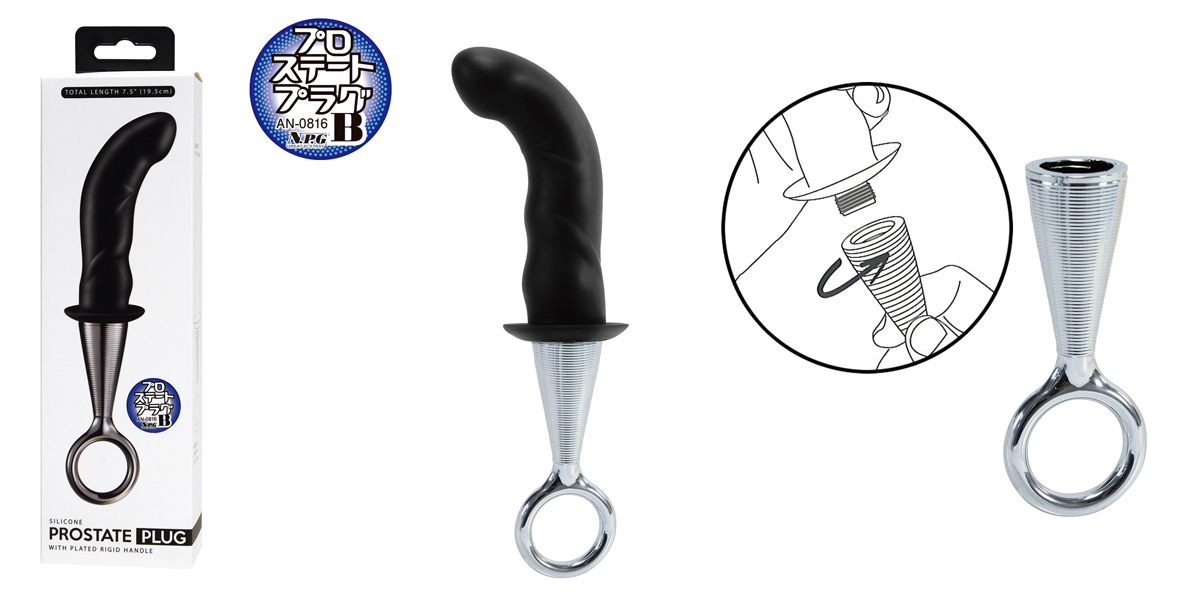 プロステートプラグB