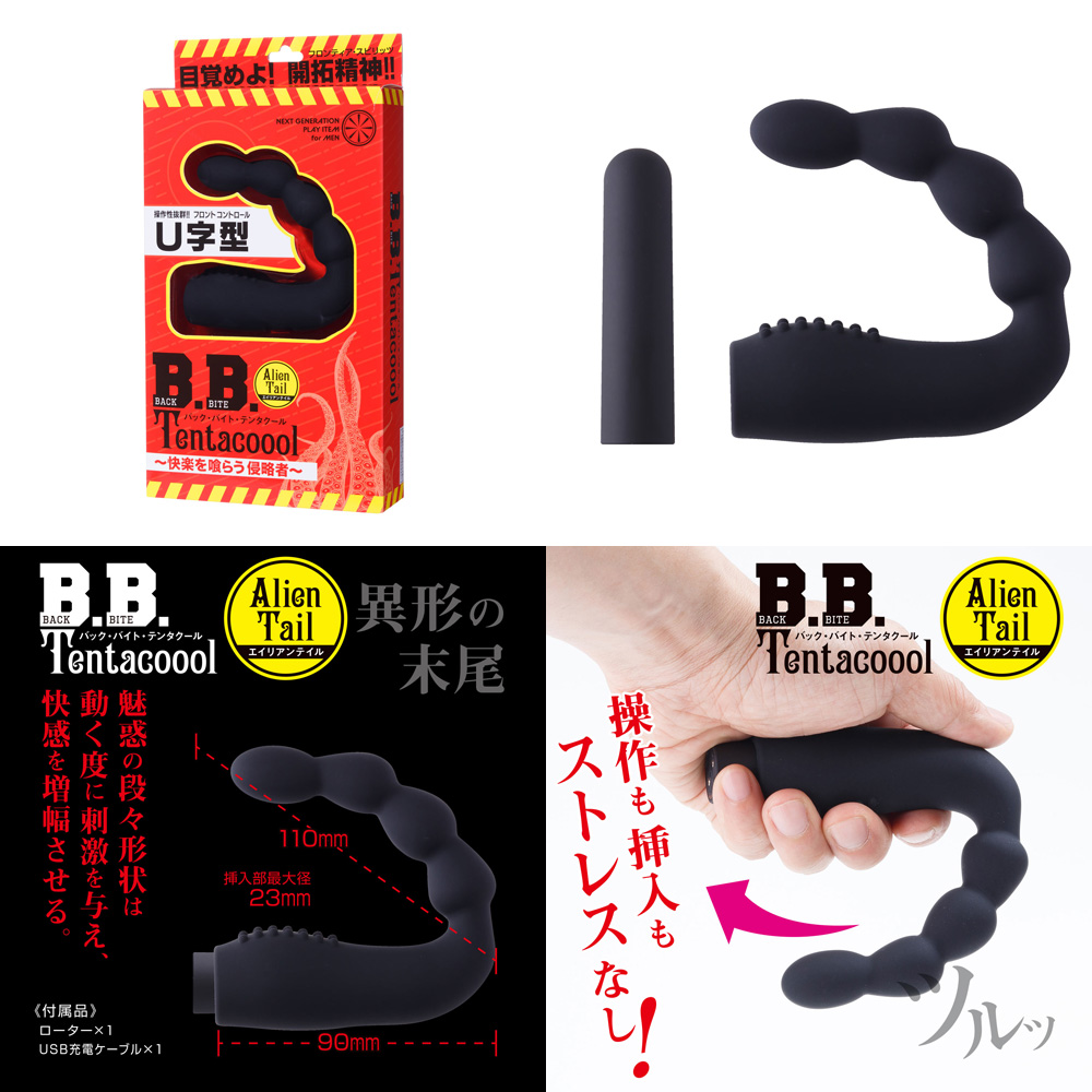 B.B. テンタクール 【エイリアンテイル】