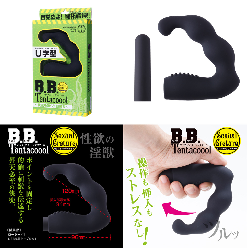 B.B. テンタクール 【セクシャルクリーチャー】
