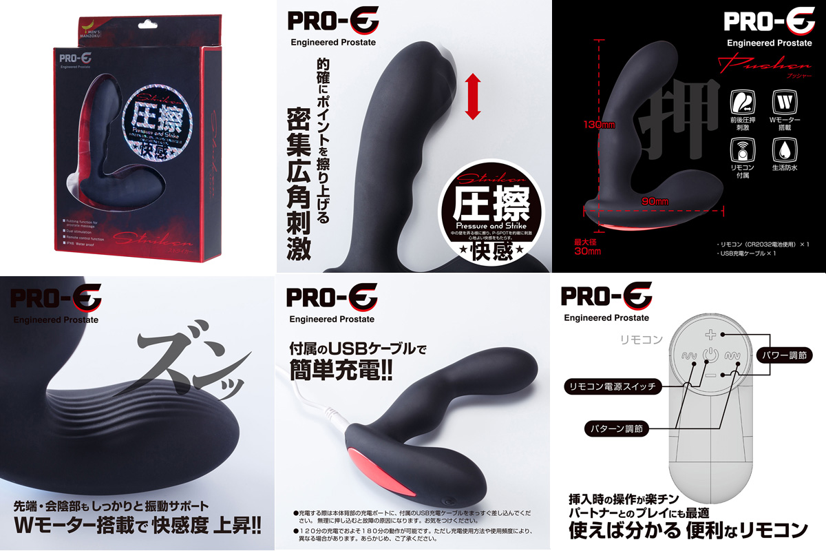 PRO-E Spinner 圧転スピナー