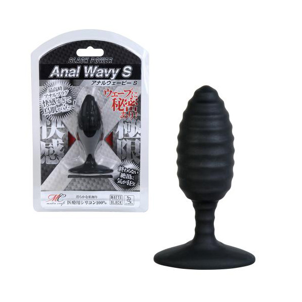 アナルウェービー（Ｓ）
