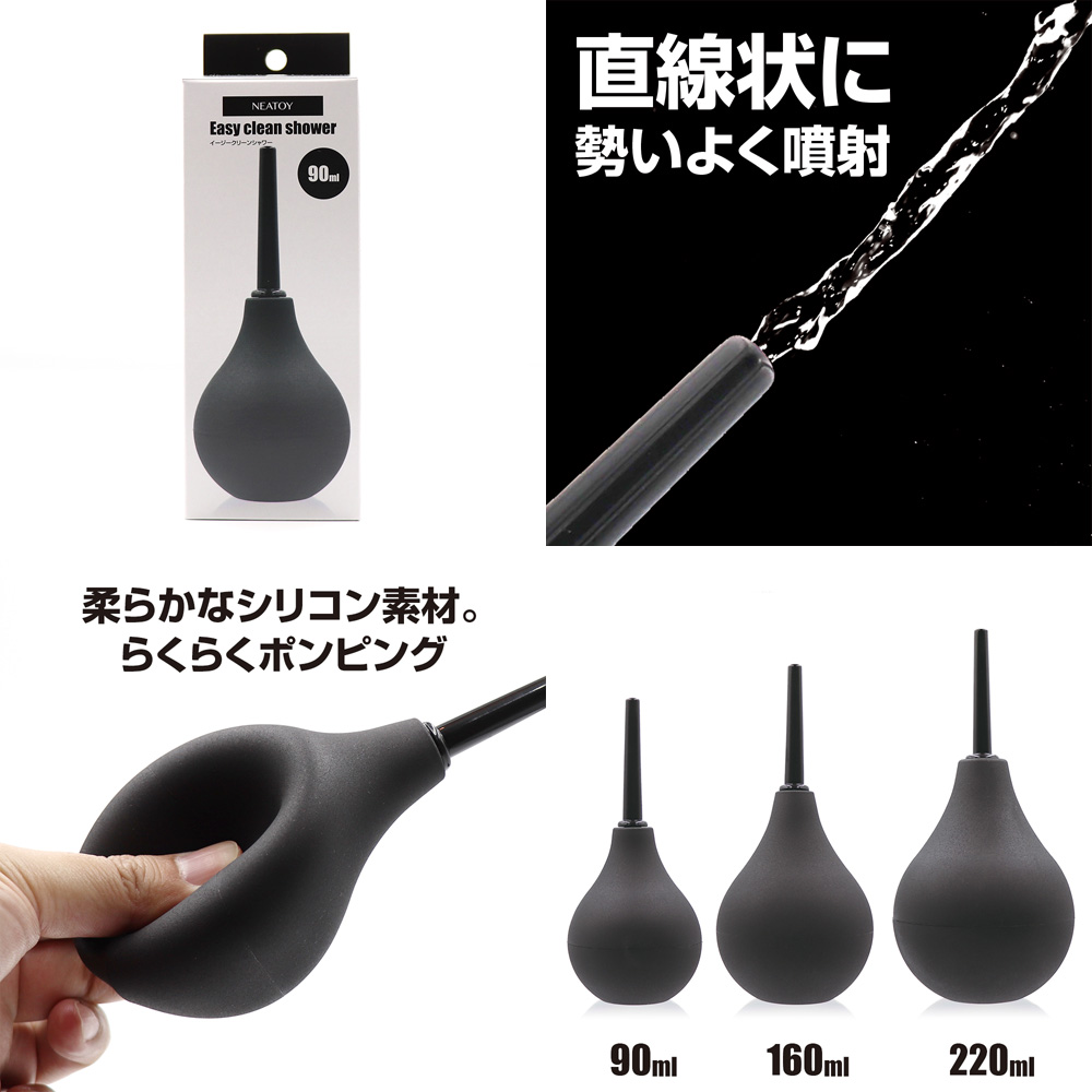 イージークリーンシャワー 90ml