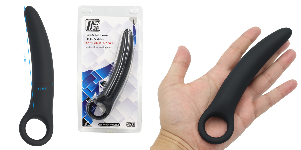 ボス・シリコン ホーンディルド  ( L )