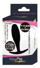 ANALyze Plug ビギナー - 91 x 28mm