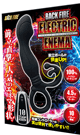 バックファイアー エレクトリックエネマ
