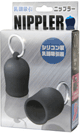NIPPLER （ニップラー）