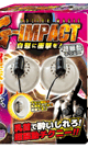 G-IMPACT 04 【乳首】