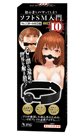 初心者もハマってしまう ソフトSM入門BEST10  【No.2 口枷】