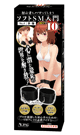 初心者もハマってしまう ソフトSM入門BEST10  【No.4 手枷】