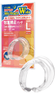 包茎矯正リング マイピース WIDE(ソフト/夜用/L）