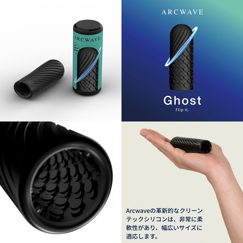 ARCWAVE Ghost ( ブラック  )