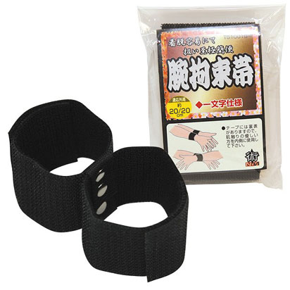 術NIN　腕拘束帯(一文字仕様)