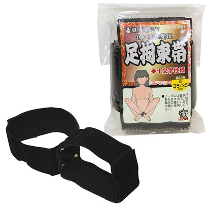 術NIN　足拘束帯(十文字仕様)