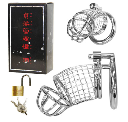 貞操管理檻 捕（とらえ） 【数量限定ご奉仕特別価格】