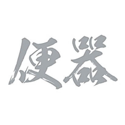 TATTOOシール（便器）横・シルバー