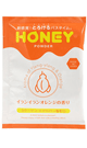 HONEYパウダー （ イランイランオレンジの香り ）