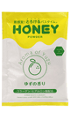 HONEYパウダー （ ゆずの香り ）