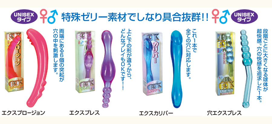 エクスプロージョン