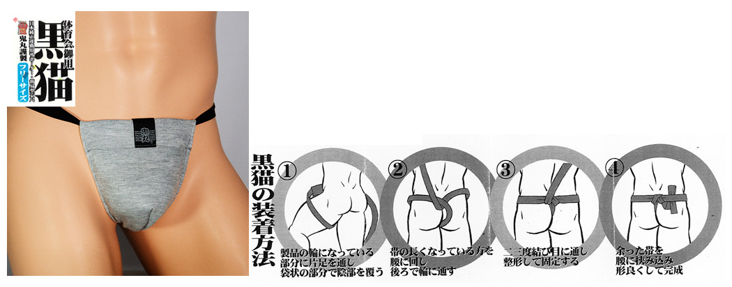 鬼丸謹製黒猫（グレー)