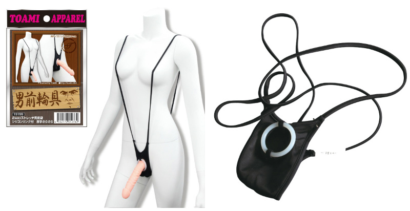 男前輪具　（サスペンダー・厚手さらさら・黒）