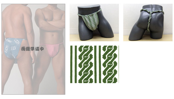 たぬき堂六尺（吉原つなぎ 抹茶）