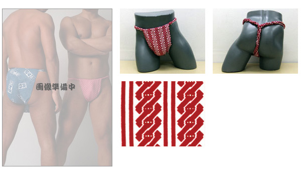 たぬき堂六尺(吉原つなぎ あずき)